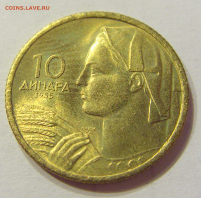 10 динар 1955 UNC Югославия №1 03.04.2020 22:00 МСК - CIMG3397.JPG