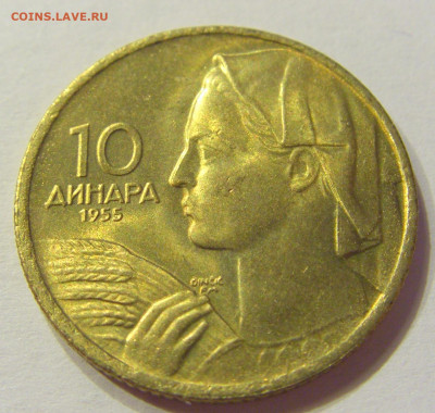 10 динар 1955 UNC Югославия №2 03.04.2020 22:00 МСК - CIMG3401.JPG