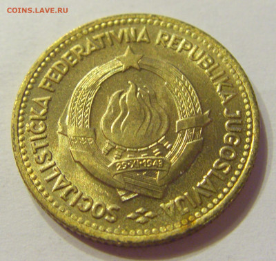 10 динар 1963 UNC Югославия №1 03.04.2020 22:00 МСК - CIMG3407.JPG