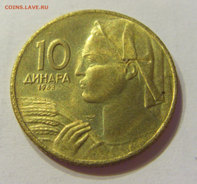 10 динар 1963 UNC Югославия №1 03.04.2020 22:00 МСК - CIMG3405.JPG