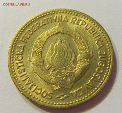 10 динар 1963 UNC Югославия №2 03.04.2020 22:00 МСК - CIMG3411.JPG
