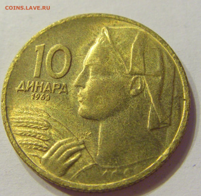 10 динар 1963 UNC Югославия №2 03.04.2020 22:00 МСК - CIMG3409.JPG