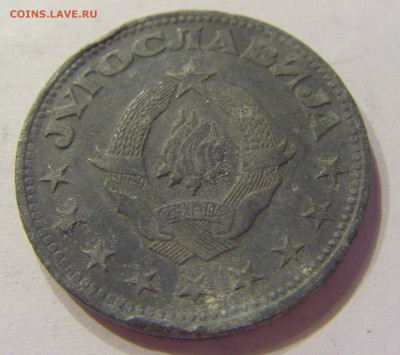 5 динар 1945 Югославия №1 03.04.2020 22:00 МСК - CIMG3439.JPG