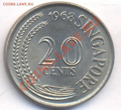 Сингапур 20 центов 1968 г. До 28.08.11 г. 21-00 МСК. - Сингапур 20
