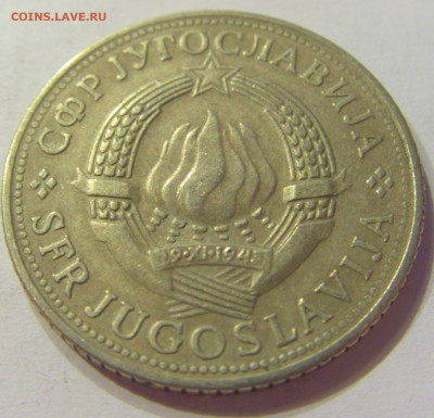 5 динар 1970 ФАО Югославия №2 03.04.2020 22:00 МСК - CIMG3458.JPG