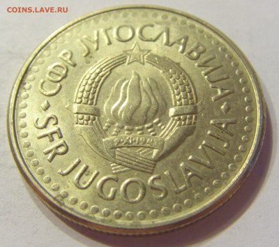 5 динар 1991 Югославия №1 03.04.2020 22:00 МСК - CIMG3463.JPG