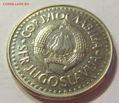 5 динар 1992 мед-ник Югославия №1 03.04.2020 22:00 МСК - CIMG3471.JPG