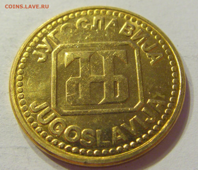 5 динар 1992 бронза UNC Югославия №1 03.04.2020 22:00 МСК - CIMG3475.JPG