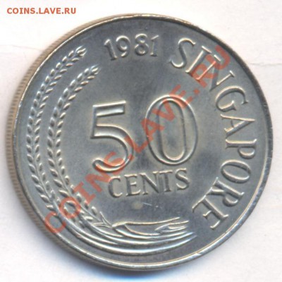 Сингапур 50 центов 1981 г.До 28.08.11 г. 21-00 МСК. - Сингапур 50