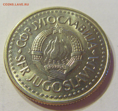 2 динара 1992 мед-ник Югославия №1 03.04.2020 22:00 МСК - CIMG3491.JPG