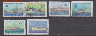 СССР 1959 морской флот СССР  по фиксу до 29 03 - 567