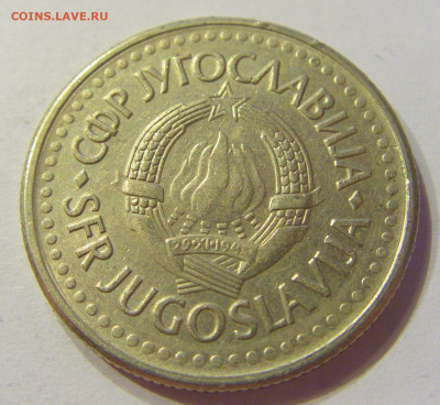 2 динара 1991 Югославия №1 03.04.2020 22:00 МСК - CIMG3495.JPG