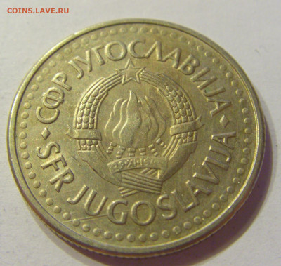 2 динара 1991 Югославия №2 03.04.2020 22:00 МСК - CIMG3499.JPG