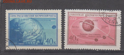 СССР 1959 космическая ракета 2м до 30 03 - 568