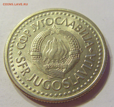 2 динара 1990 Югославия №1 03.04.2020 22:00 МСК - CIMG3503.JPG