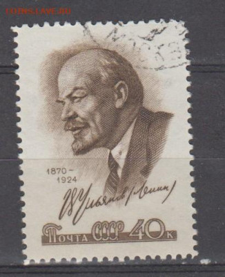 СССР 1959 Ленин 1м до 29 03 - 569