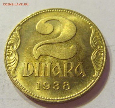 2 динара 1938 UNC Югославия №1 03.04.2020 22:00 МСК - CIMG3509.JPG