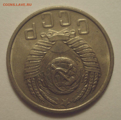 15 копеек 1955, шт.3.21 (АИФ №124), UNC, до 30.03.20 в 22.00 - DSC01602.JPG