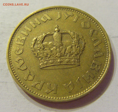 2 динара 1938 малая корона Югославия №1 03.04.2020 22:00 МСК - CIMG3519.JPG