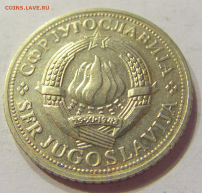 2 динара 1970 ФАО Югославия №1 03.04.2020 22:00 МСК - CIMG3527.JPG