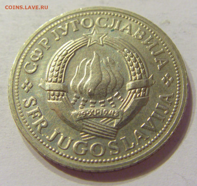 2 динара 1970 ФАО Югославия №2 03.04.2020 22:00 МСК - CIMG3531.JPG