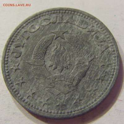 2 динара 1945 Югославия №1 03.04.2020 22:00 МСК - CIMG3535.JPG