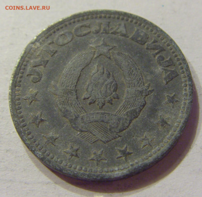 2 динара 1945 Югославия №2 03.04.2020 22:00 МСК - CIMG3539.JPG