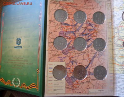 70 лет Победы буклет официальный зеленый до 3.04, 22.00 - Набор 70 лет Победы с медалью_2.JPG