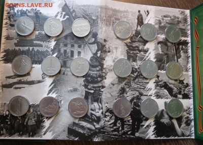 70 лет Победы буклет официальный зеленый до 3.04, 22.00 - Набор 70 лет Победы с медалью_4.JPG