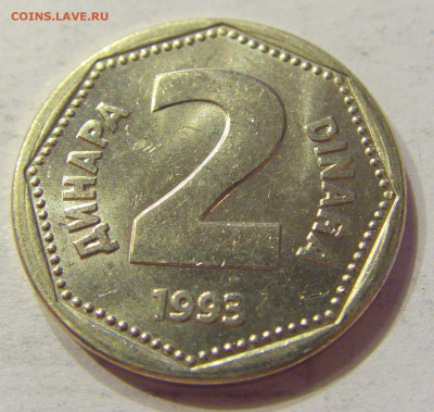 2 динара 1993 UNC Югославия №2 03.04.2020 22:00 МСК - CIMG3553.JPG