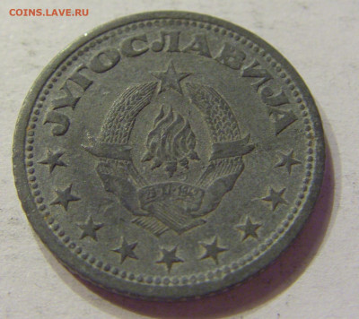 1 динар 1945 Югославия №2 03.04.2020 22:00 МСК - CIMG3571.JPG