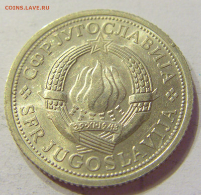 1 динар 1976 ФАО Югославия №2 03.04.2020 22:00 МСК - CIMG3578.JPG