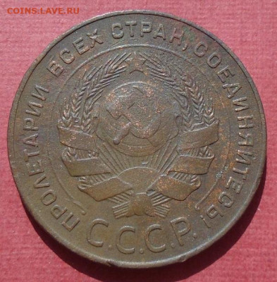 5 копеек 1924 г - DSC05999.JPG
