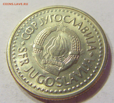1 динар 1991 Югославия №1 03.04.2020 22:00 МСК - CIMG3583.JPG