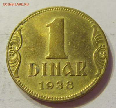 1 динар 1938 Югославия №1 03.04.2020 22:00 МСК - CIMG3593.JPG