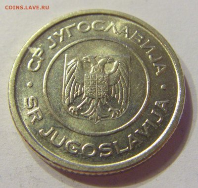 1 динар 2002 Югославия №2 03.04.2020 22:00 МСК - CIMG3607.JPG
