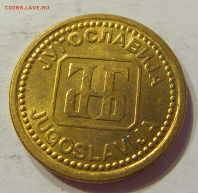 1 динар 1992 бронза Югославия №2 03.04.2020 22:00 МСК - CIMG3616.JPG