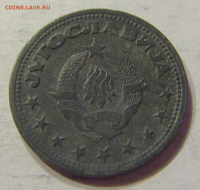 50 пара 1945 Югославия №1 03.04.2020 22:00 МСК - CIMG3620.JPG
