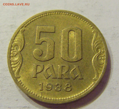 50 пара 1938 Югославия №1 03.04.2020 22:00 МСК - CIMG3626.JPG