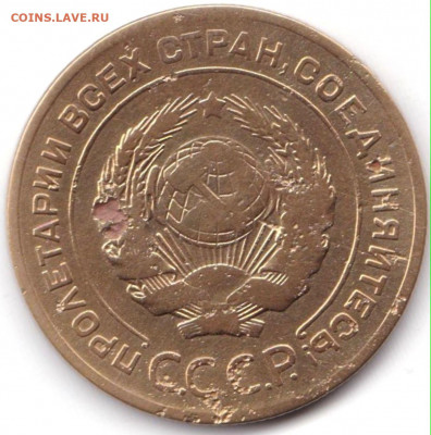 5 коп 1926 до 3.04.20. 22-00 Мск - 5 коп 1926 (2)