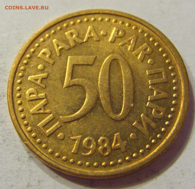 50 пара 1984 Югославия №2 03.04.2020 22:00 МСК - CIMG3638.JPG