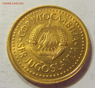 50 пара 1984 Югославия №1 03.04.2020 22:00 МСК - CIMG3636.JPG