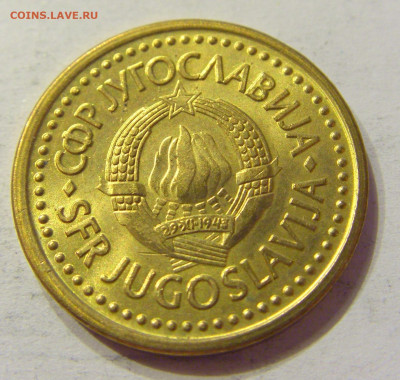 50 пара 1991 Югославия №1 03.04.2020 22:00 МСК - CIMG3644.JPG