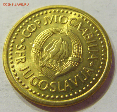 50 пара 1991 Югославия №2 03.04.2020 22:00 МСК - CIMG3648.JPG