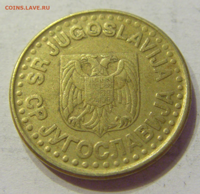 50 пара 1998 Югославия №2 03.04.2020 22:00 МСК - CIMG3676.JPG