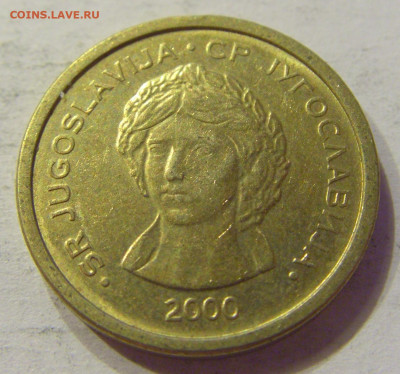 50 пара 2000 Югославия №1 03.04.2020 22:00 МСК - CIMG3688.JPG