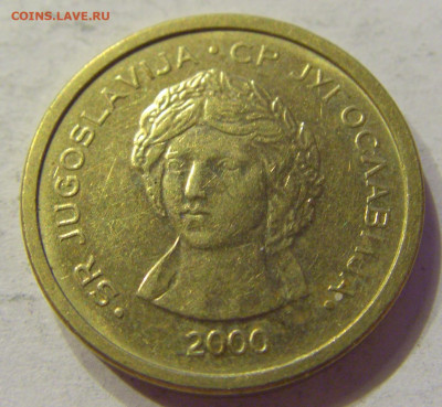 50 пара 2000 Югославия №2 03.04.2020 22:00 МСК - CIMG3692.JPG