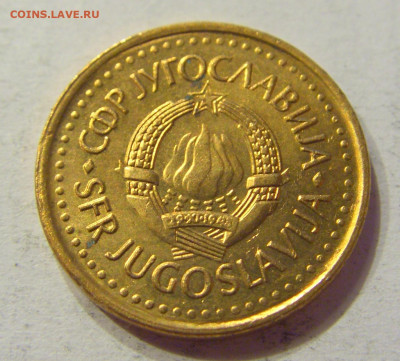 25 пара 1983 Югославия №1 03.04.2020 22:00 МСК - CIMG3712.JPG