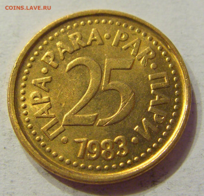 25 пара 1983 Югославия №1 03.04.2020 22:00 МСК - CIMG3710.JPG