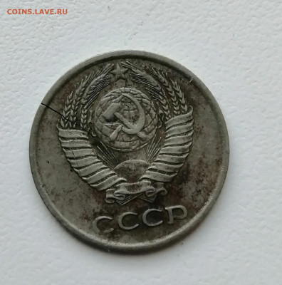 10 копеек 1978 брак заготовки. - IMG_20200328_130048